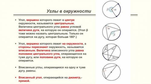 решить номер 438 И номер 440