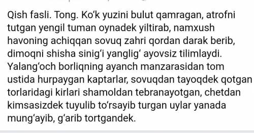 339 -mashq. Uyga vazifa. Ertalab barvaqt turing. Tong tasvirini daftaringizga tushiring. Unda sifatl