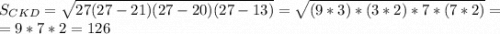 S_{CKD}=\sqrt{27(27-21)(27-20)(27-13)}=\sqrt{(9*3 )*(3*2)*7*(7*2)}=\\=9*7*2= 126