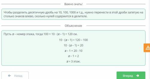 5 класс надо сейчас кто знает скажите