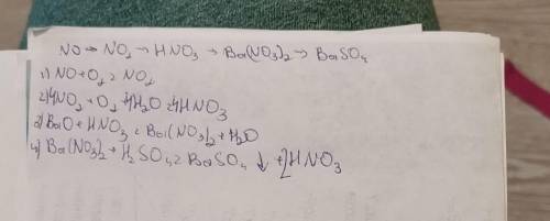 запишите уравнение реакции, с можно осуществить превращения по схеме NO-NO2-HNO3-Ba(NO3) 2-BaSO4