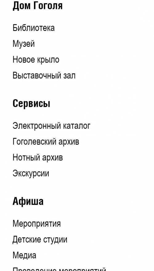 ответьте на вопросы 2. Расскажите о творческой истории поэмы «Мёртвые души». Из каких частей она дол