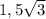 1,5\sqrt{3}