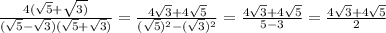 \frac{4(\sqrt{5}+\sqrt{3)} }{(\sqrt{5}-\sqrt{3})(\sqrt{5}+\sqrt{3}) }=\frac{4\sqrt{3} + 4\sqrt{5} } {(\sqrt{5}) ^{2}-(\sqrt{3} )^{2} } = \frac{4\sqrt{3}+4\sqrt{5} }{5-3} = \frac{4\sqrt{3} +4\sqrt{5} }{2}