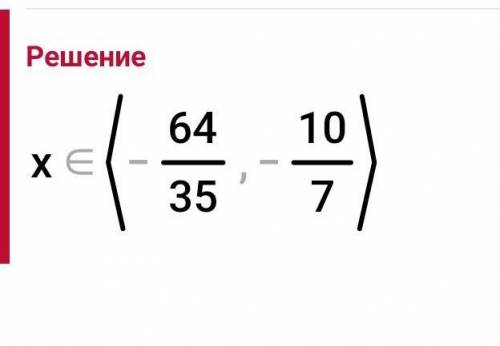 1052. Запишите в виде двойного неравенства неравенство с модулем: 1) х + 3 4;2) х - 1 2;3) 15 + x &l