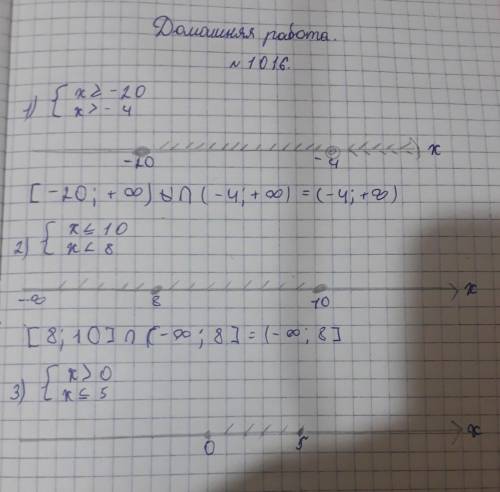 Какое из чисел -9;-3;0;3;6;;9;13 является решением системы неравенства: нужно зделать второе, третье