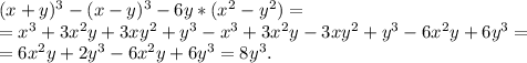 (x+y)^3-(x-y)^3-6y*(x^2-y^2)=\\=x^3+3x^2y+3xy^2+y^3-x^3+3x^2y-3xy^2+y^3-6x^2y+6y^3=\\=6x^2y+2y^3-6x^2y+6y^3=8y^3.