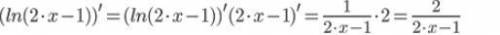 Найти производные функций у=(х^2+1)/(2х+3) у=ln(2x-1)