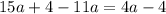 15a+4-11a=4a-4