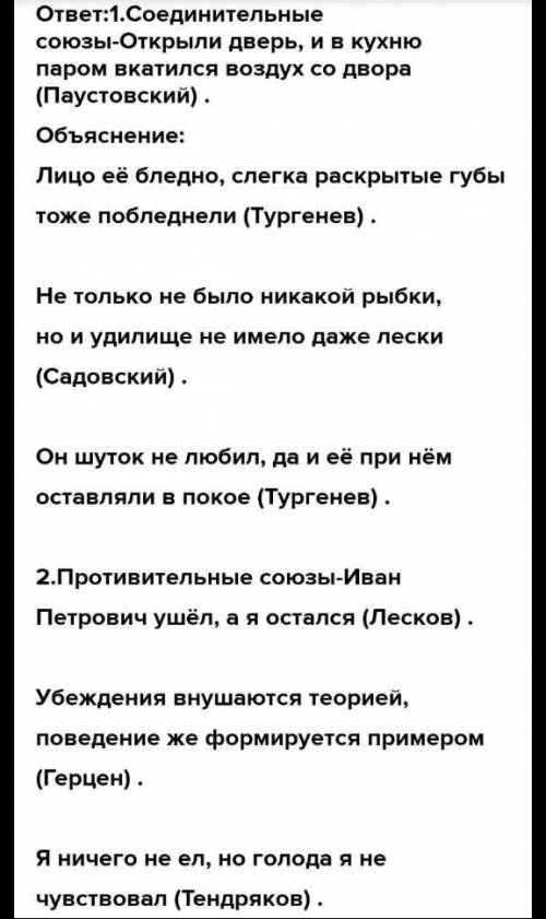 Пошаговый план составления отзыва ЛИДИЯ чарская тайны 1. Посмотрите на автора и название книги. Авто