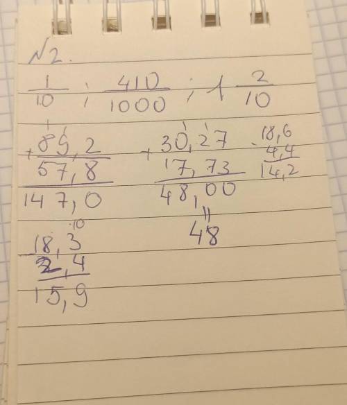 2) Запишите обыкновенные дроби в виде десятичной: Пример: 1,2 = 1 0,01; 0,0410; 1,02 10 3) Выполните