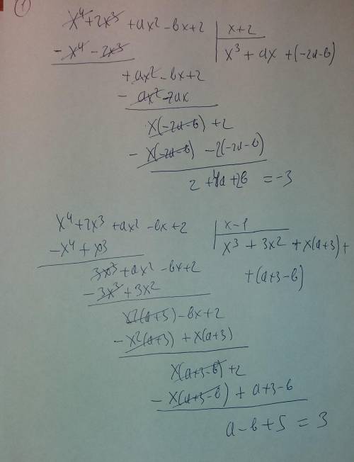 При каких значениях а и b многочлен Р(х)= ,при делении на двучлен (х+2) имеет остаток равный (-3), а