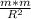 \frac{m*m}{R^{2} }