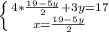 \left \{ {{4*\frac{19-5y}{2} +3y=17} \atop {x=\frac{19-5y}{2} }} \right.