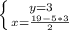 \left \{ y=3} \atop {x=\frac{19-5*3}{2} }} \right.