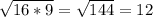 \sqrt{16*9}=\sqrt{144}=12