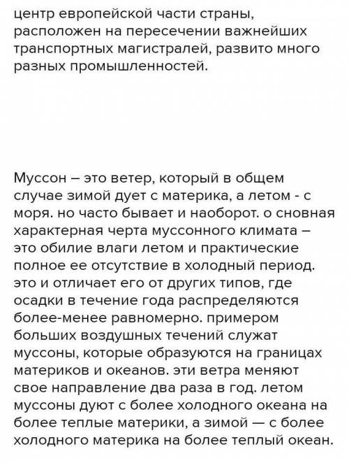 1) какие территории отображены на картах созданных эратосфеном и птолемеем ? А на карта хорезма и Бе