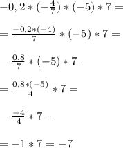 -0,2*(-\frac{4}{7})*(-5)*7 =\\\\=\frac{-0,2*(-4)}{7}*(-5)*7=\\\\=\frac{0,8}{7}*(-5)*7=\\\\=\frac{0,8*(-5)}{4} *7=\\\\= \frac{-4}{4}*7=\\\\=-1*7=-7