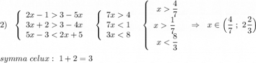 2)\ \ \left\{\begin{array}{l}2x-13-5x\\3x+23-4x\\5x-34\\7x\dfrac{1}{7}\\\ x