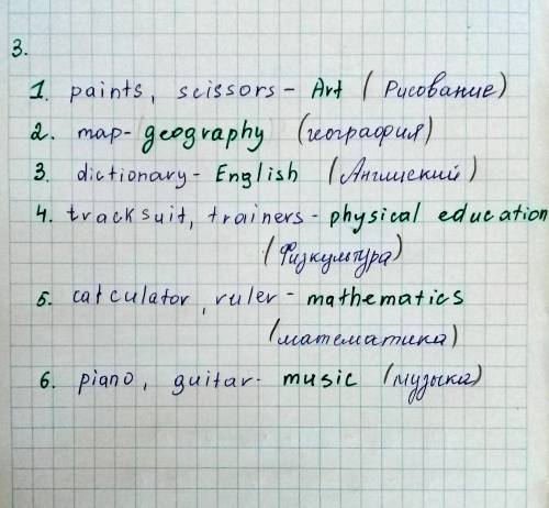 НУЖНО ОТВЕТИТЬ НА ВОПРОС НО НУЖНО НАЙТИ В ИНЕТЕ АУДИО ОНО У МЕНЯ ЕСТЬ КАК МОЖНО ОТПРАВИТЬ ВАМ