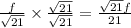 \frac{f}{ \sqrt{21} } \times \frac{ \sqrt{21} }{ \sqrt{21} } = \frac{ \sqrt{21} f}{21} \\