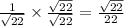 \frac{1}{ \sqrt{22} } \times \frac{ \sqrt{22} }{ \sqrt{22} } = \frac{ \sqrt{22} }{22} \\