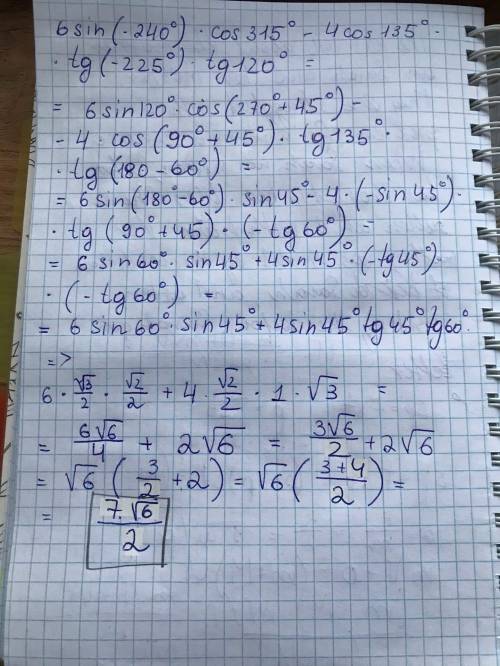 6sin(-240°) · cos 315º - 4cos 135º · tg(-225°) · tg 120°