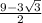 \frac{9 - 3\sqrt{3} }{2}