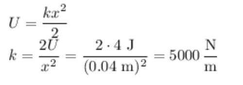 Вычислите жесткость пружины обладающей энэргией 4 ДЖ растянутой на 4 см .ответьте с объяснением очен