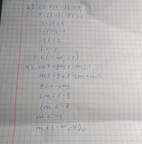 Решите неравенства (32.18-32.20):2)(1-t)²-t²>34)m²+9<(1-m)²​