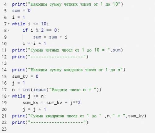 решите в питоне Задачи:1)Отображение нечетных чисел от 50 до 1.2)Необходимо создать программу для на