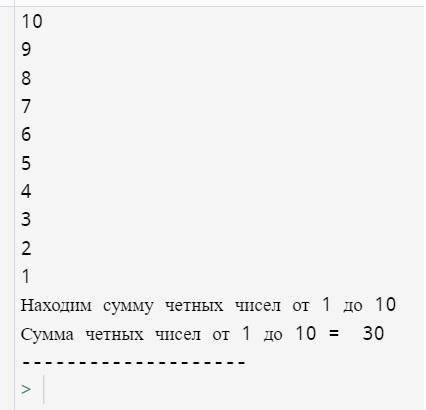 решите в питоне Задачи:1)Отображение нечетных чисел от 50 до 1.2)Необходимо создать программу для на