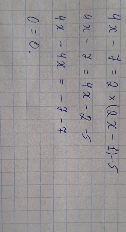 ЗАДАНИЕ No5 ТЕКСТ ЗАДАНИЯРешите уравнение 4х-7=2×(2x-1)-5x - любое число0нет корней 4​