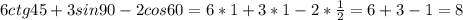 6ctg45+3sin90-2cos60=6*1+3*1-2*\frac{1}{2}=6+3-1=8