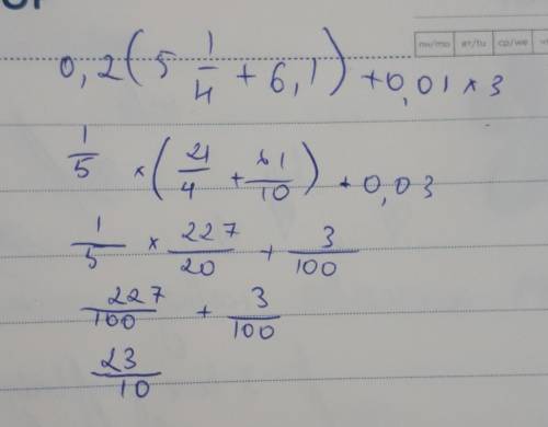 3. выполните действия в десятичных дробчз 0.2 * ( 51_4​