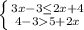 \left \{ {{3x-3\leq 2x+4} \atop {4-35+2x}} \right.