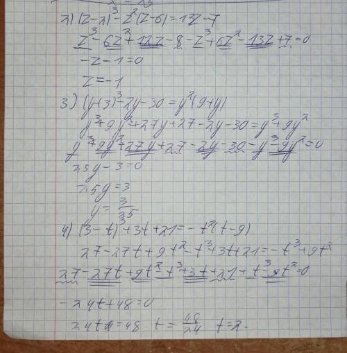 33.8 1)(х + 1)³ - 4х = 5 + х²(х + 3)2) (1 - у)³ + 8у = 7 + у²(3-у) и 33.9​