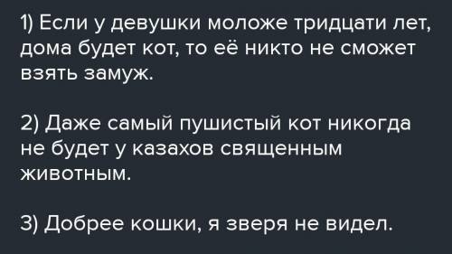 Составьте три предложения по теме, употребив прилагательные «надежный», «добрый», «пушистый» в сравн