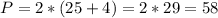 P=2*(25+4)=2*29=58