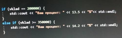 Банку требуется сообщить вкладчику, что его процент дохода при вкладе 150 000 тенге составит 13% в г