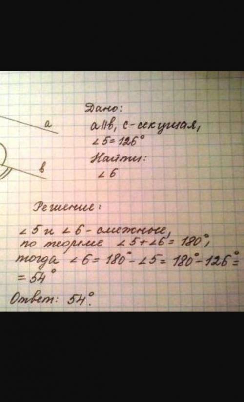 Две параллельные прямые a и b пересекает третья прямая c. Если∢5=156°,то ∢4= °.