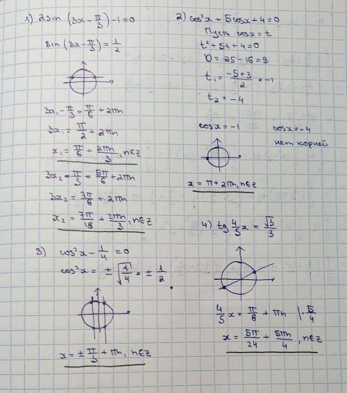 П/3)-1=02. cos²x+5cos x +4=03. cos²x-1/4=04. tg4/5x= √3/3​​