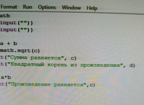 Задача: даны два числа а, b. если первое число равно второму, то вычислить их сумму и найти корень к