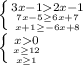 \left \{ {{3x-12x-1} \atop \atop {7x-5\geq 6x+7 \atop {x+1\geq -6x+8}} \right. \\\left \{ {{x0} \atop \atop {x\geq 12 \atop {x\geq 1}} \right. \\