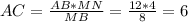 AC=\frac{AB*MN}{MB}=\frac{12*4}{8}= 6