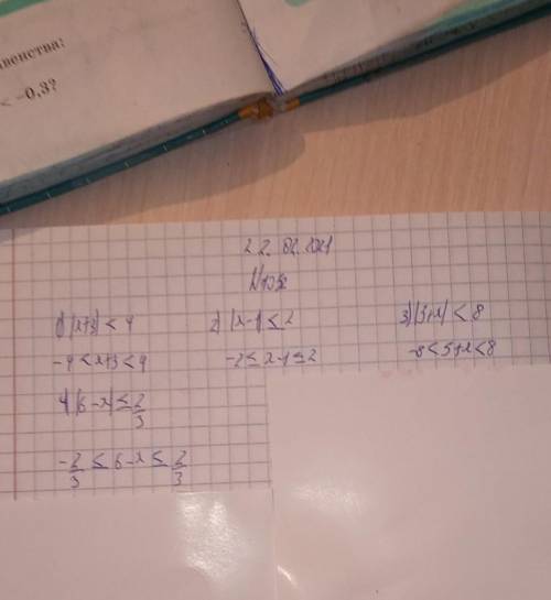 1046. 1), 2), 3), 4). 1048. 5), 6), 7), 8).1052. 1), 2), 3). напишите на листке или в тетради​