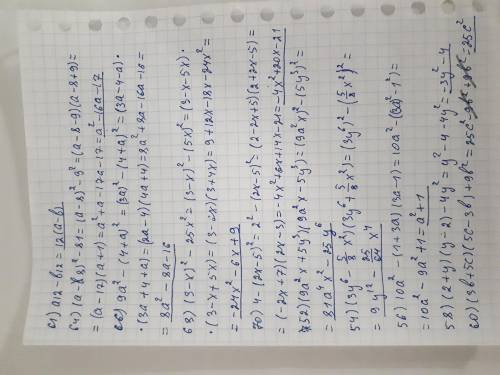 Примеры под номером: 61, 64, 66, 68, 70, 52, 54, 56, 58, 60. 61 )a12– b12 64) (a – 8)^2– 81 66) 9a^