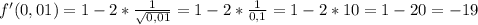 f'(0,01)=1-2*\frac{1}{\sqrt{0,01}} =1-2*\frac{1}{0,1}=1-2*10=1-20=-19