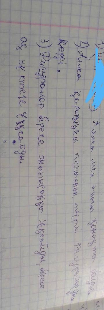 Алиса мен анасы балабақшада болды. АлисаМен анасықайдаболды?Алиса мен анасы қонақта болды.Алиса Фен