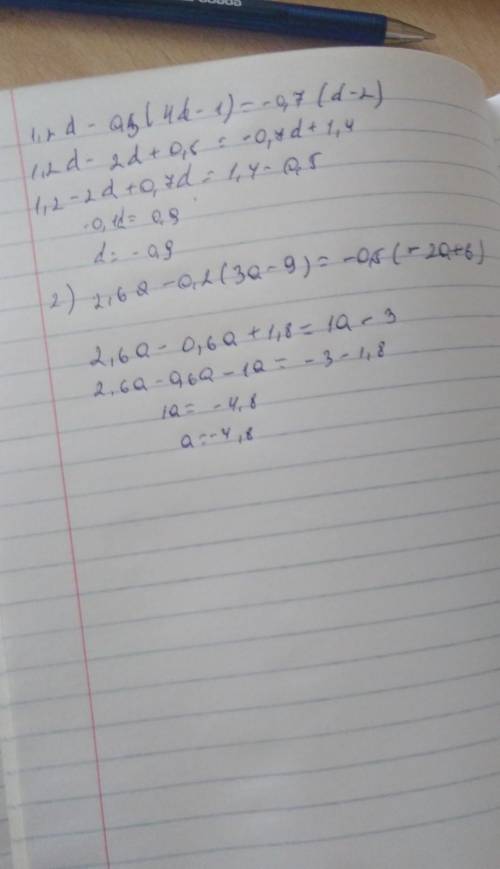 Решите уравнение 1,2d-0,5(4d-1)=-0,7(d-2) 2,6a-0,2(3a-9)=-0,5(-2a+6)